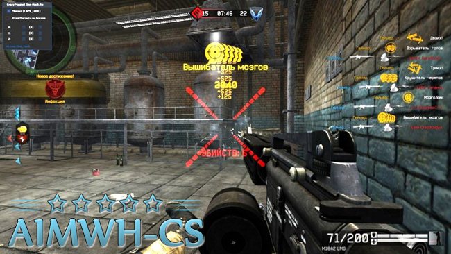 Warface-LuxeHack(Multi) [24.06.15]Самый лучший чит на данное время!