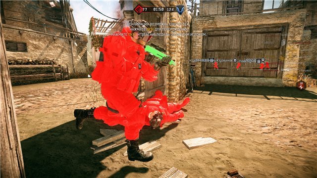 Варфейс-UltraHack by 4er4el V8.4*[После обновления] [25.25.2015]