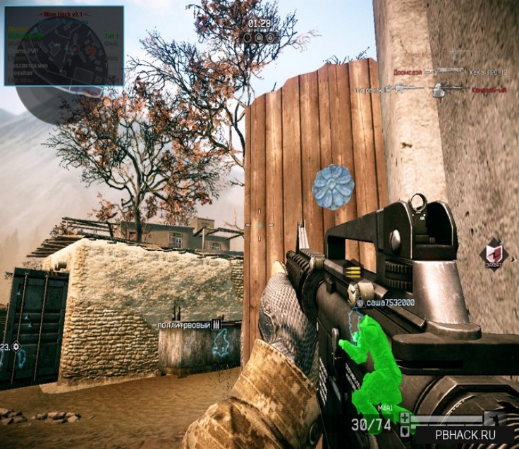 варфейс чит на деньги после обновы