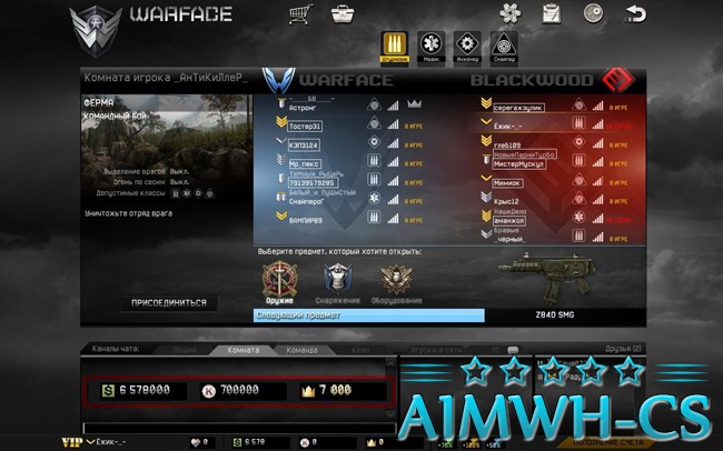 скачать чит на варфейс бесплатно