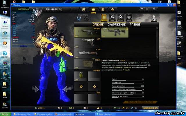 HyperionMINI(Точность/Отдача/Выносливость/MF) [//]