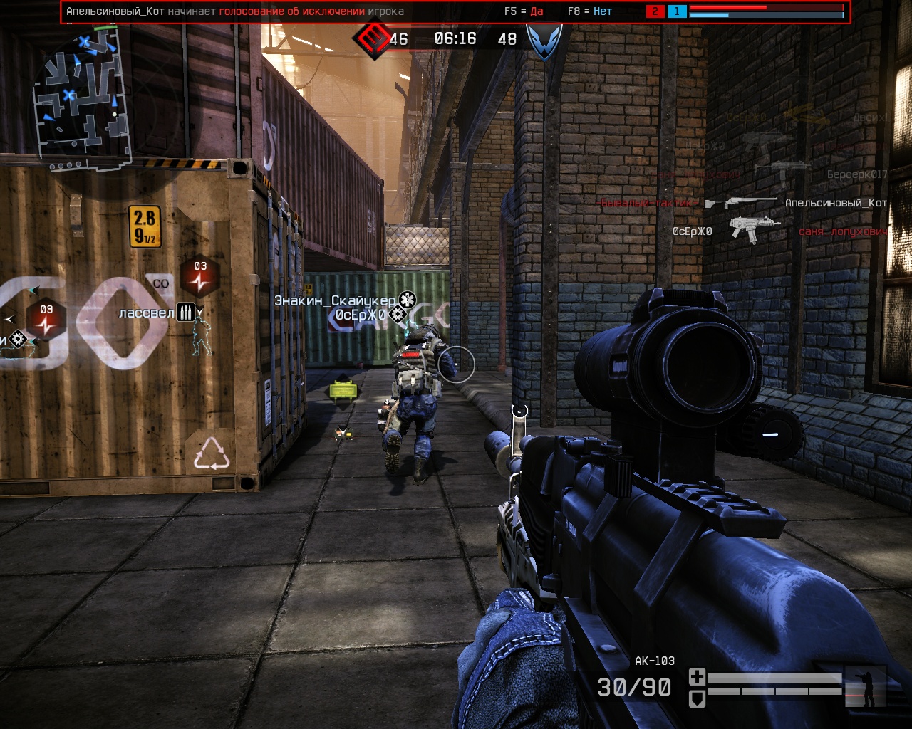 Warface-?Беспалево? -MWF- ?23.25.15?