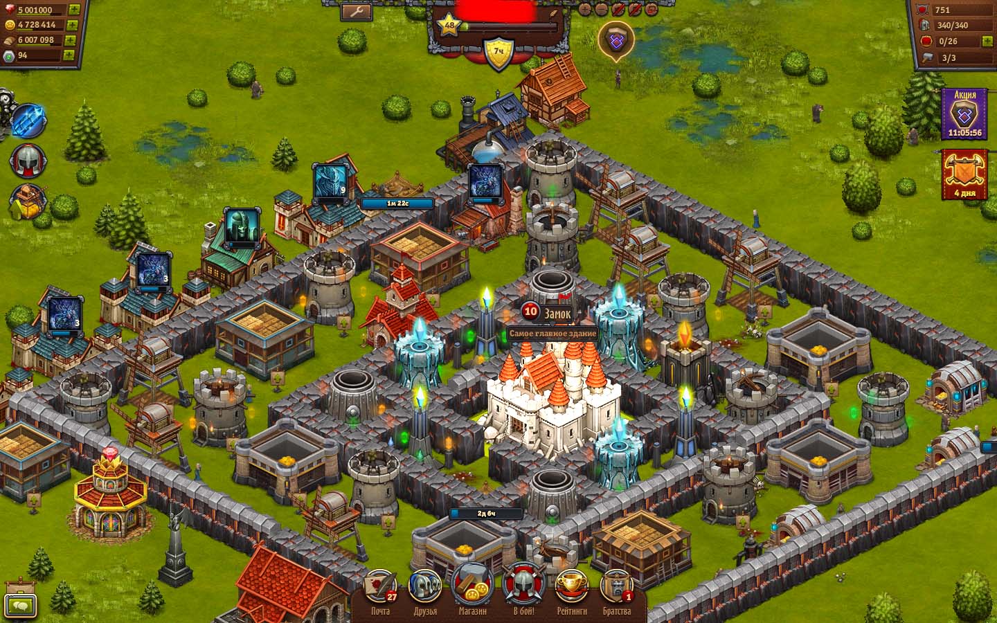 Битва за Трон чит