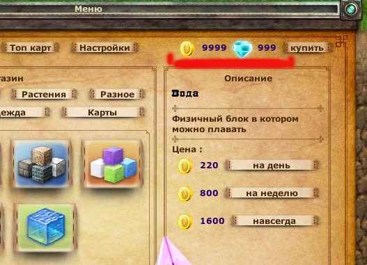 чит на игру копатель онлайн деньги чит на игру копатель онлайн деньги